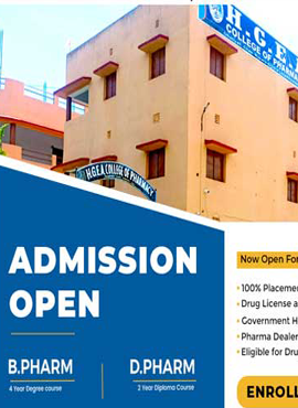 HGEA College of Pharmacy